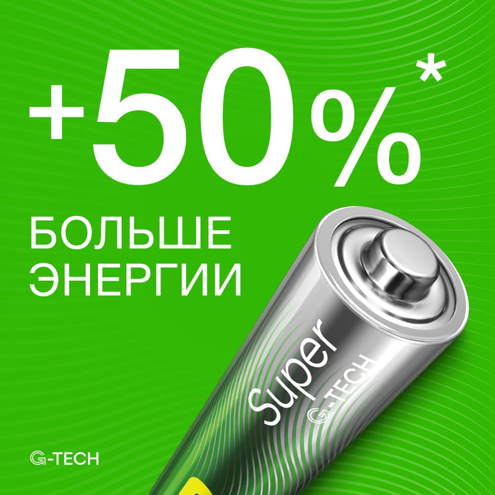 Батарейка алкалиновая GP Super Alkaline 15А АA 1207