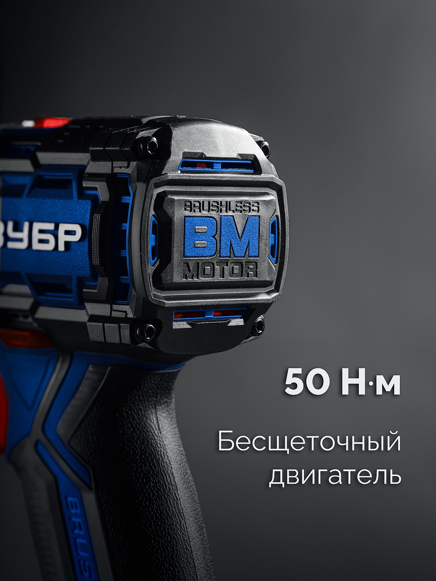 Дрель-шуруповерт, бесщеточная КОМПАКТ 2 20 В, 50 Н·м, 2 АКБ LMS 2 А·ч, кейс, ПРОФЕССИОНАЛ ЗУБР DB-50-22