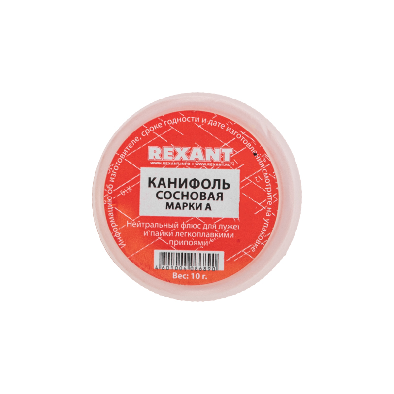 Канифоль сосновая 10 г, флюс нейтральный REXANT 09-3709