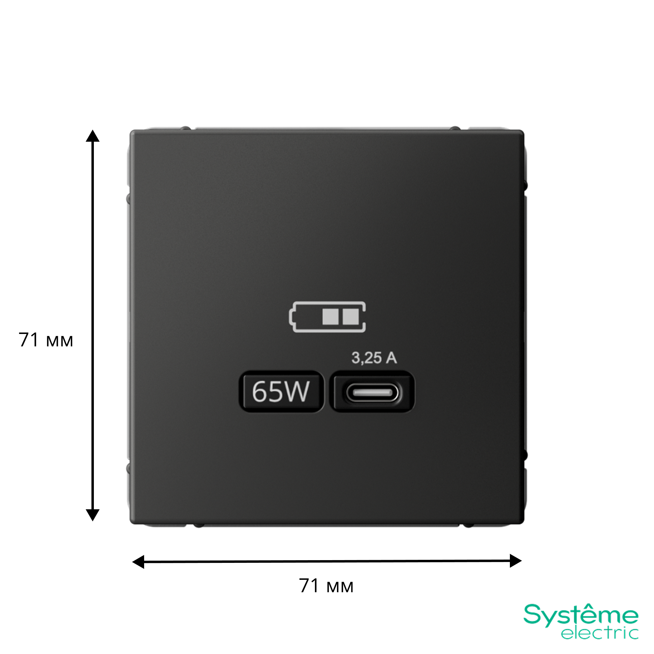 ARTGALLERY USB розетка тип-С 65Вт высокоскор.заряд. QC, PD, механизм, базальт Systeme Electric GAL001427