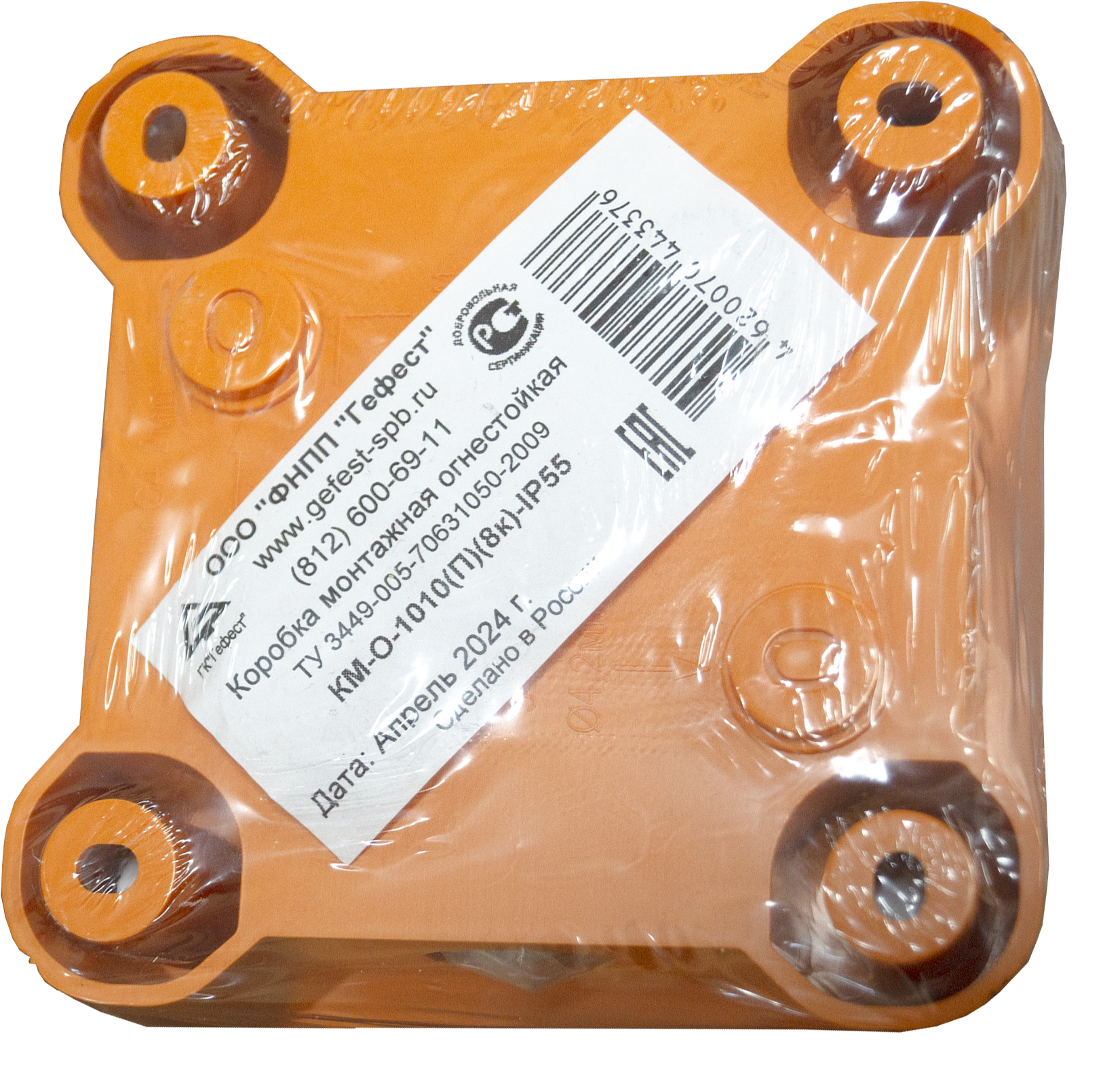 Коробка монтажная огнестойкая КМ-О-1010(П)(8к)-IP55 Гефест УТ000031486