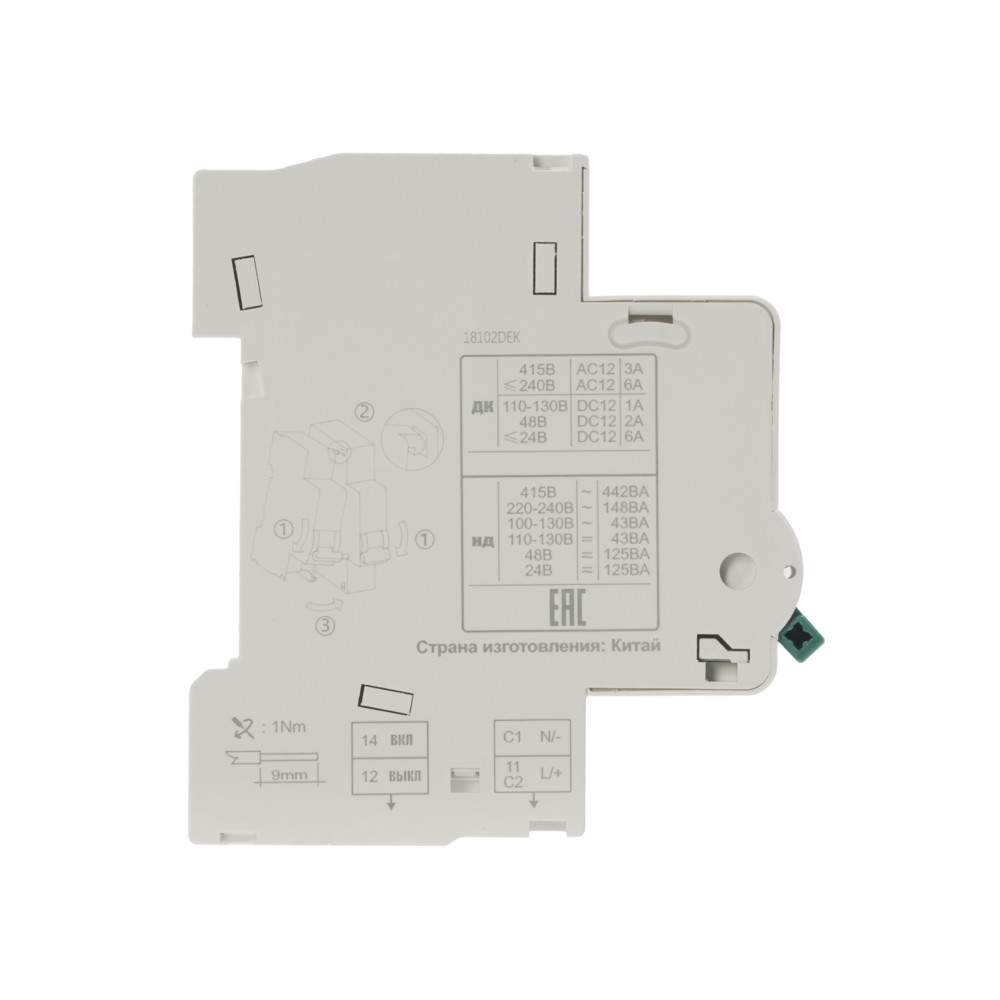 Расцепитель независимый НД101-220B DEKraft Dekraft 18102DEK