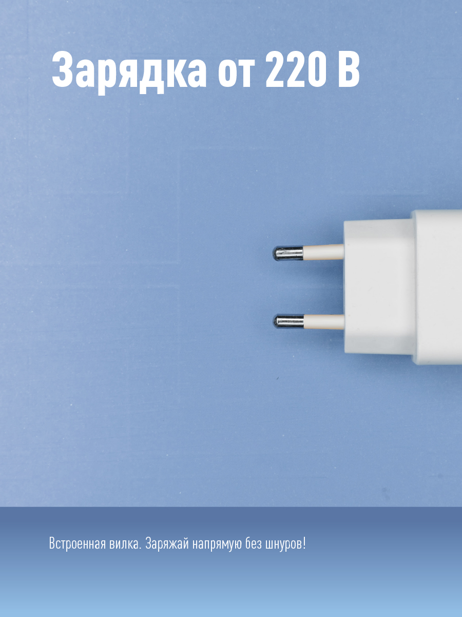 Фонарь-прожектор светодиодный аккумуляторный, LED 5вт, з/у 220 Космос KOCAc9105WLED