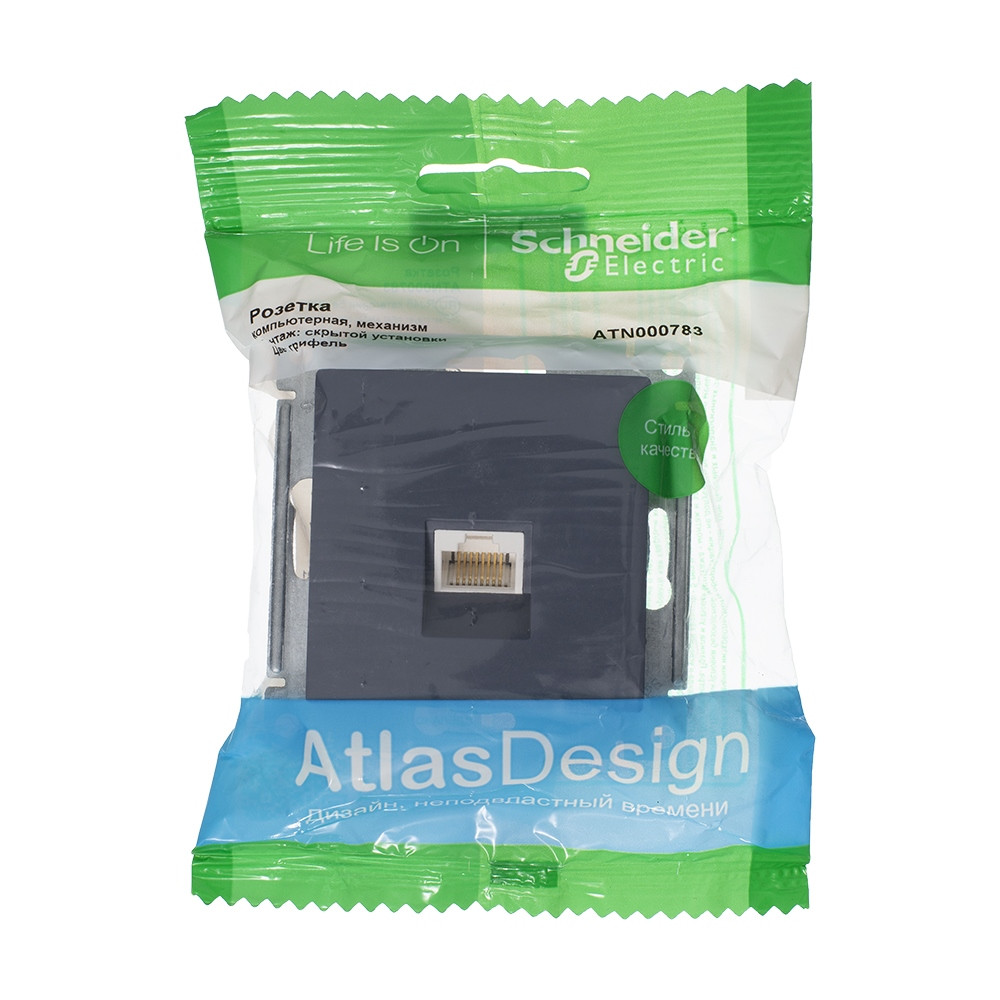 Розетка ATLASDESIGN компьютерная RJ45 механизм грифель Systeme Electric ATN000783
