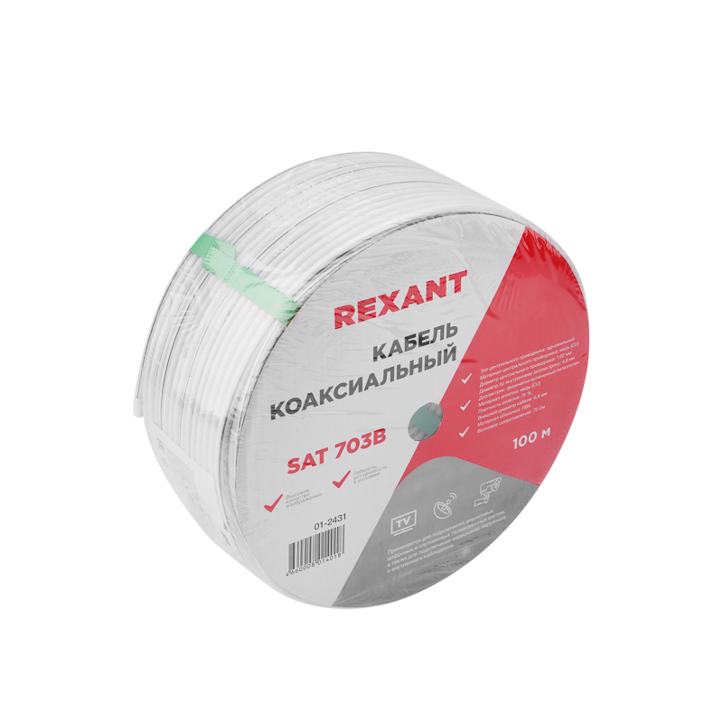 Кабель коаксиальный SAT 703 B, Cu/Al/Cu, 75%, 75 Ом, бухта 100 м, белый, REXANT 01-2431