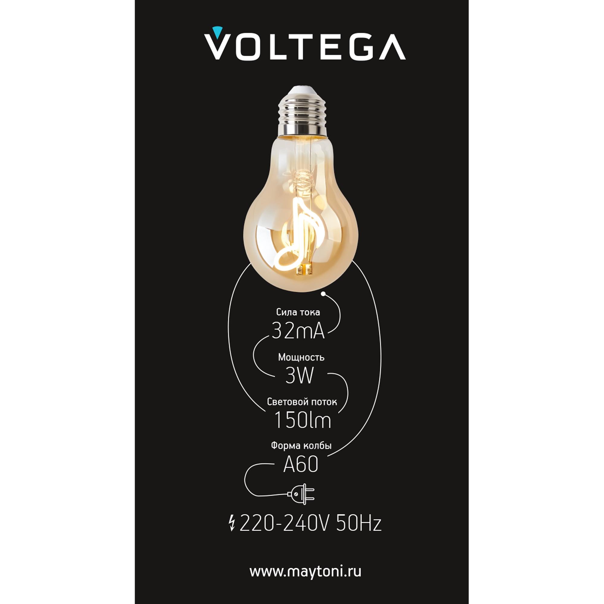 Лампочка филаментная цоколь E27 3W 2400К тип A60 NOTE Voltega 8582 VG10-A60E27warm3W-F-NOTE