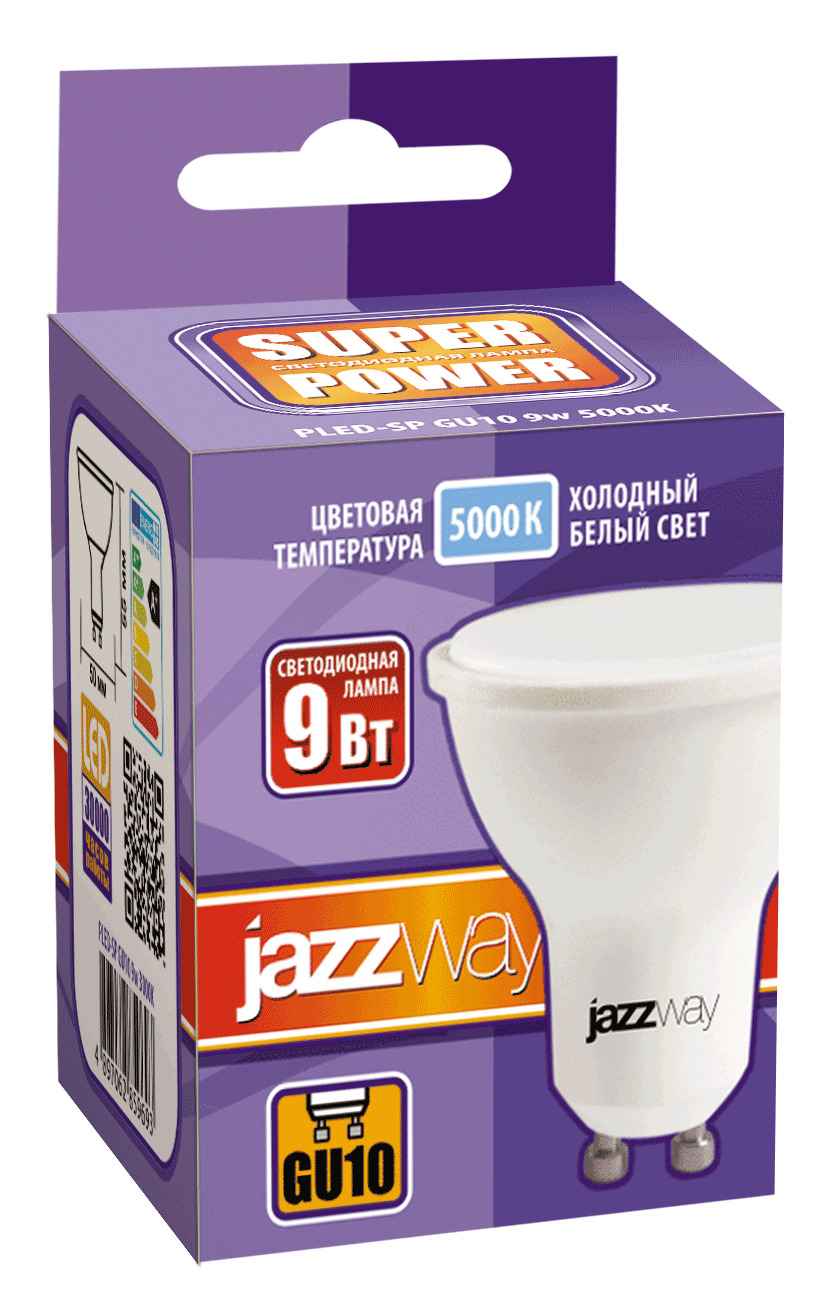 Лампа светодиодная LED 9Вт MR16 GU10 холодный JazzWay 2859723A