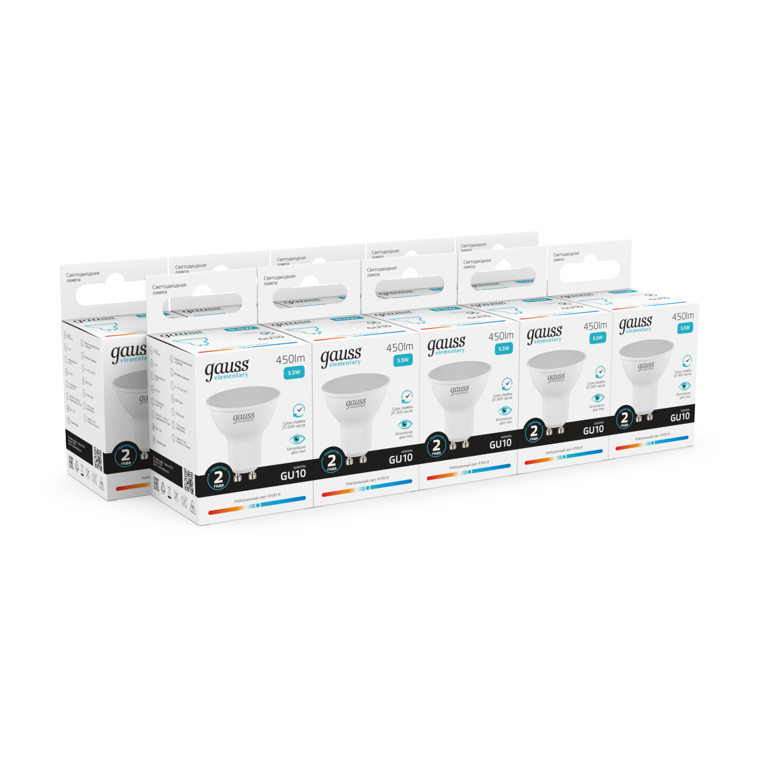 Лампа светодиодная LED 5.5 Вт 450 лм 4100К AC180-240В GU10 софит MR16 нейтральный Elementary GAUSS 13626