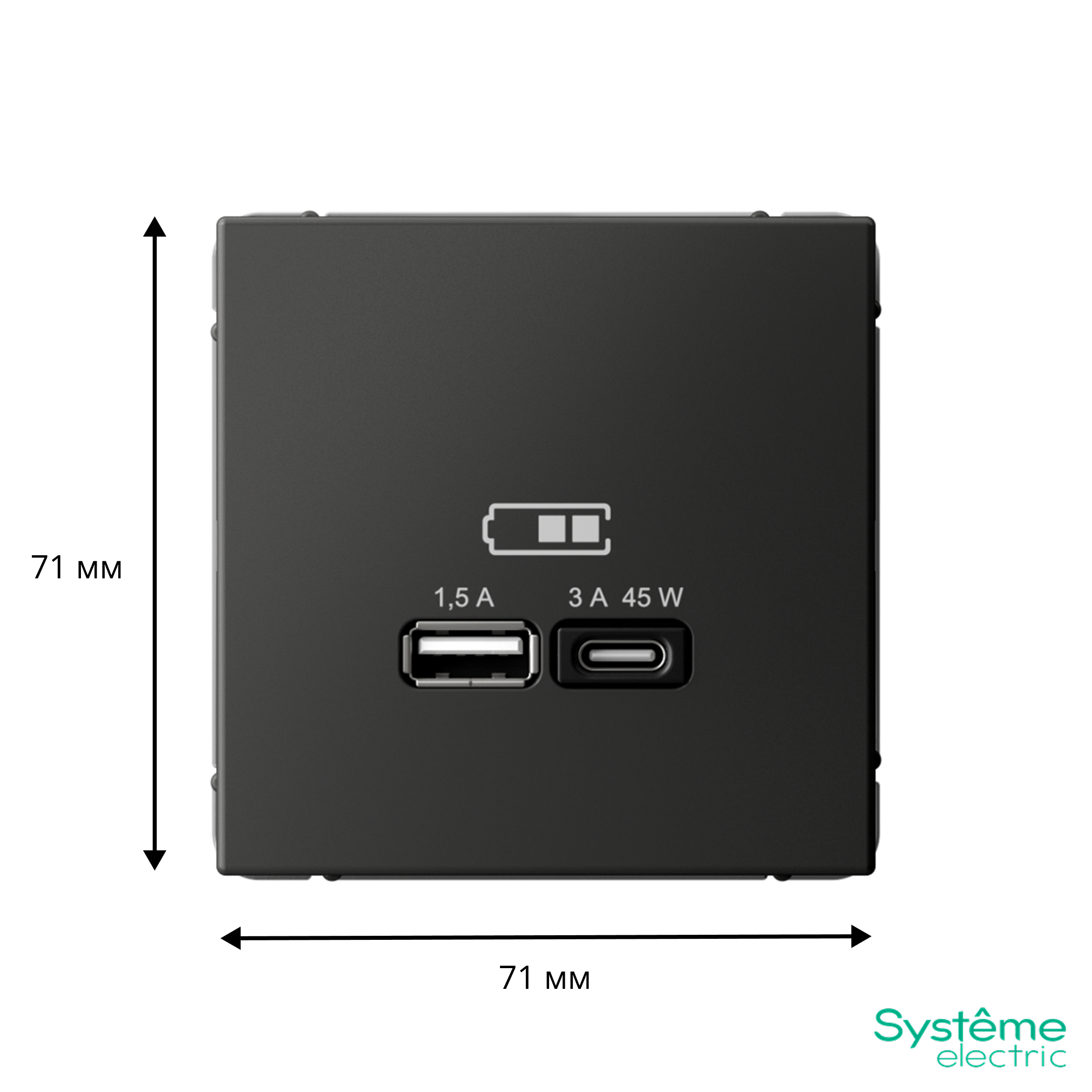 ARTGALLERY USB розетка A + тип-C 45Вт высокоскор.заряд. QC, PD, механизм, базальт Systeme Electric GAL001429
