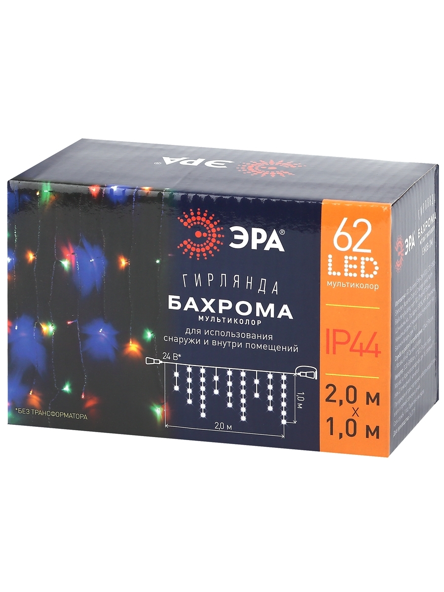 Гирлянда LED Бахрома 2 мx1м мультиколор, 24V, IP44 80/960 ENOB-2M ЭРА Б0041906