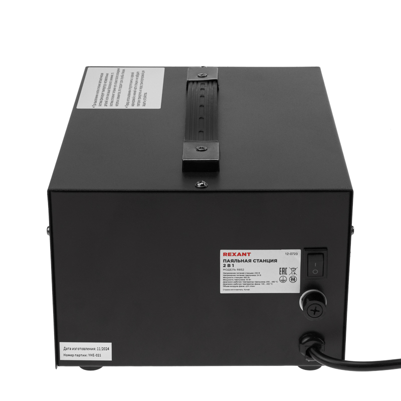 Станция паяльная, 2 в 1: паяльник+термофен REXANT 12-0723