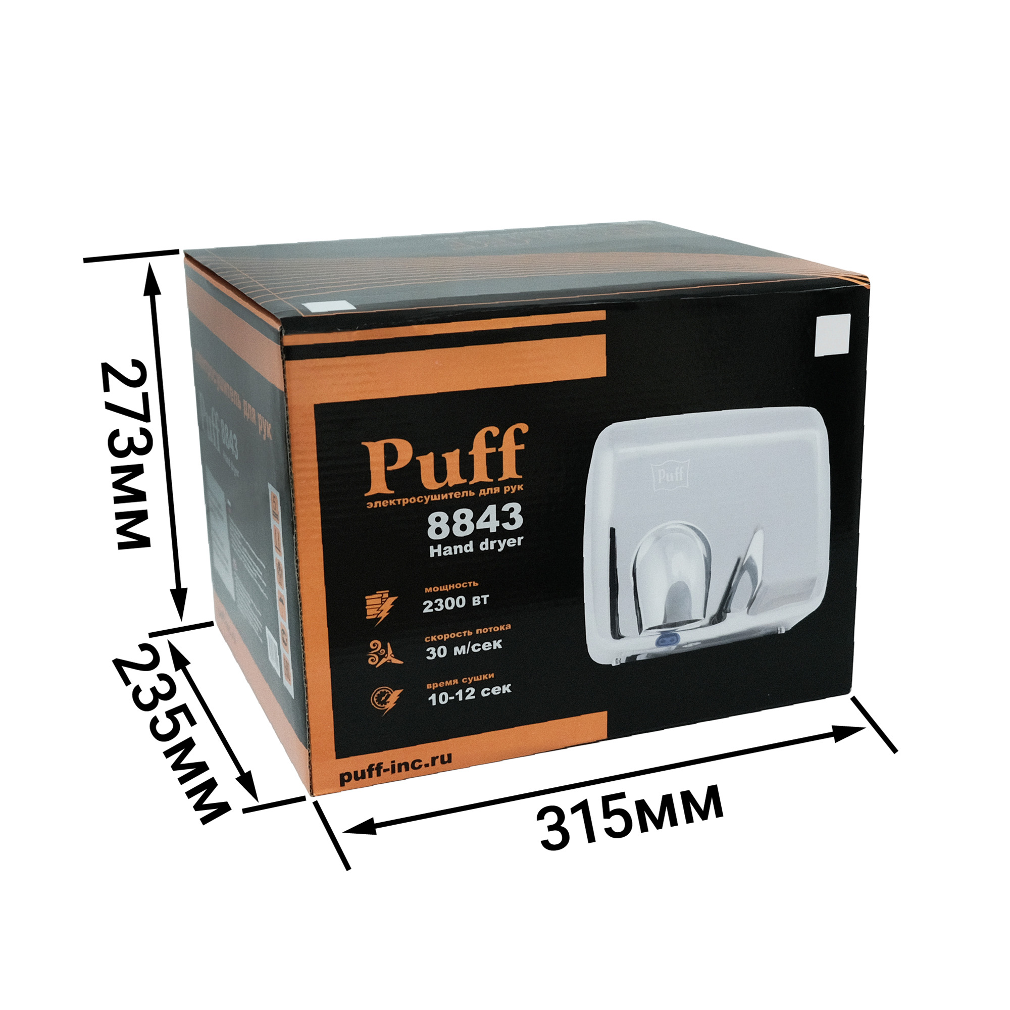 Сушилка для рук электрическая PUFF-8843 2.3кВт 1401.301