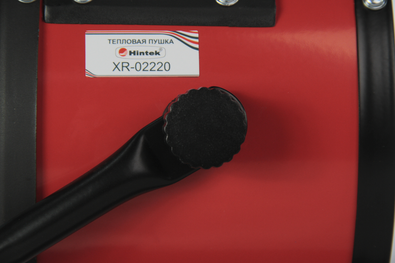 Пушка тепловая электрическая на 2 кВт, круглая Hintek XR-02220 04.01.01.000118