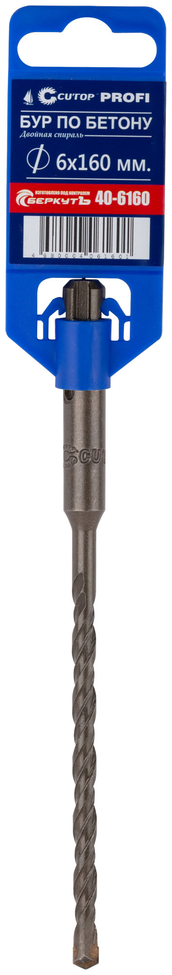 Бур по бетону , Profi, двойная резьба, SDS-Plus, 6 х 160 мм CUTOP 40-6160