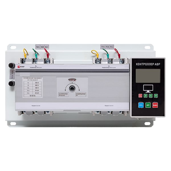 Устройство АВР ТСM 225/250А 3р PROxima EKF ats-tsm-225-250A-3p-pro