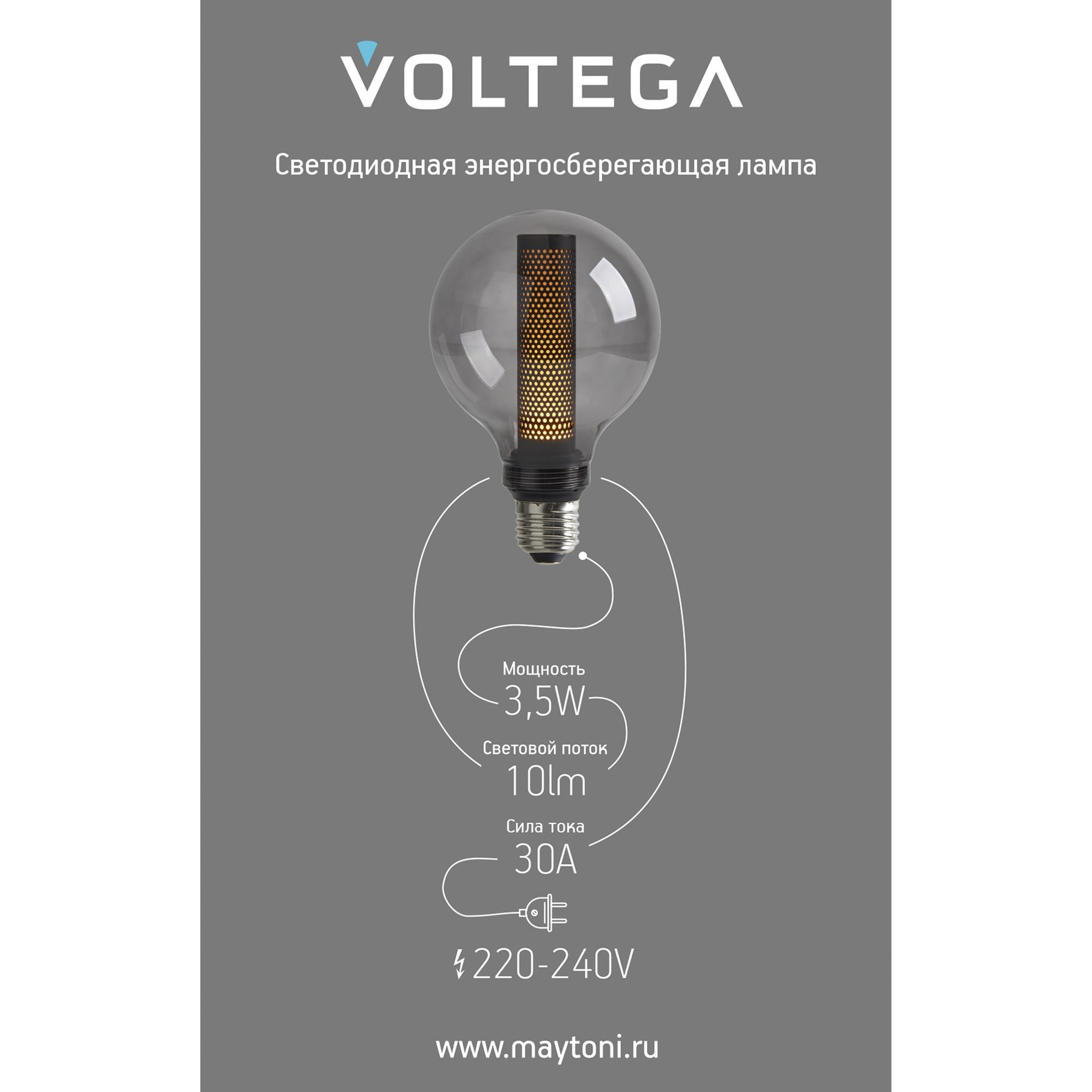 Лампа светодиодная Loft Led G95 4W 1800К E27 Voltega 8577