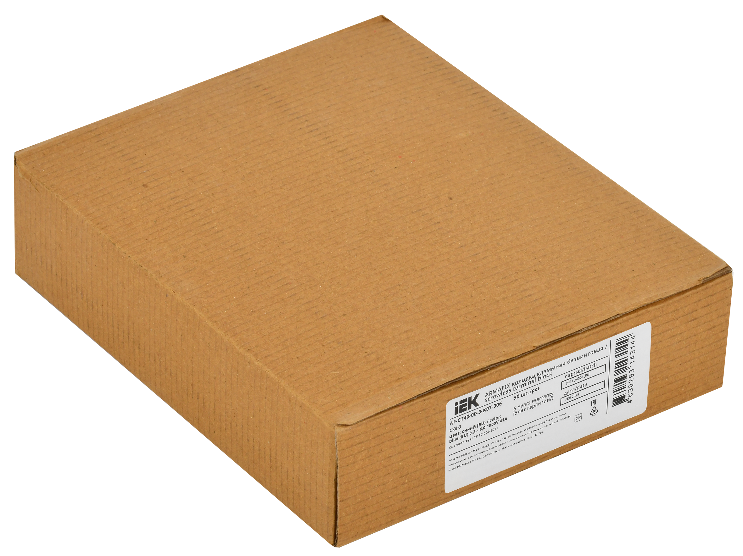ARMAFIX Клемма пружинная CX6-3 BU 6мм2 трехконтактная синяя IEK AF-CT40-00-3-K07-006