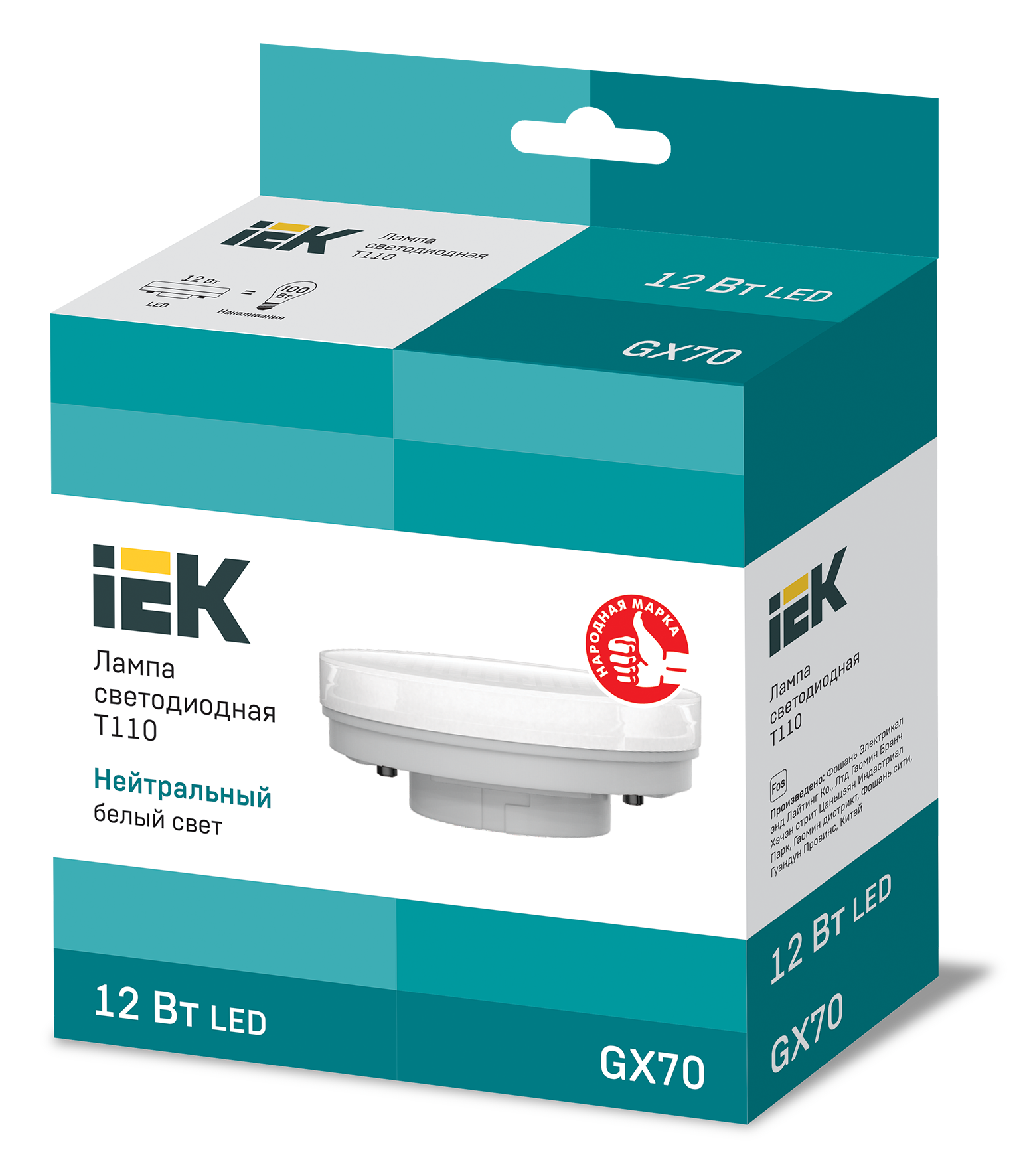 Лампа светодиодная T110 таблетка 12Вт 230В 4000К GX70 IEK LLE-T110-12-230-40-GX70