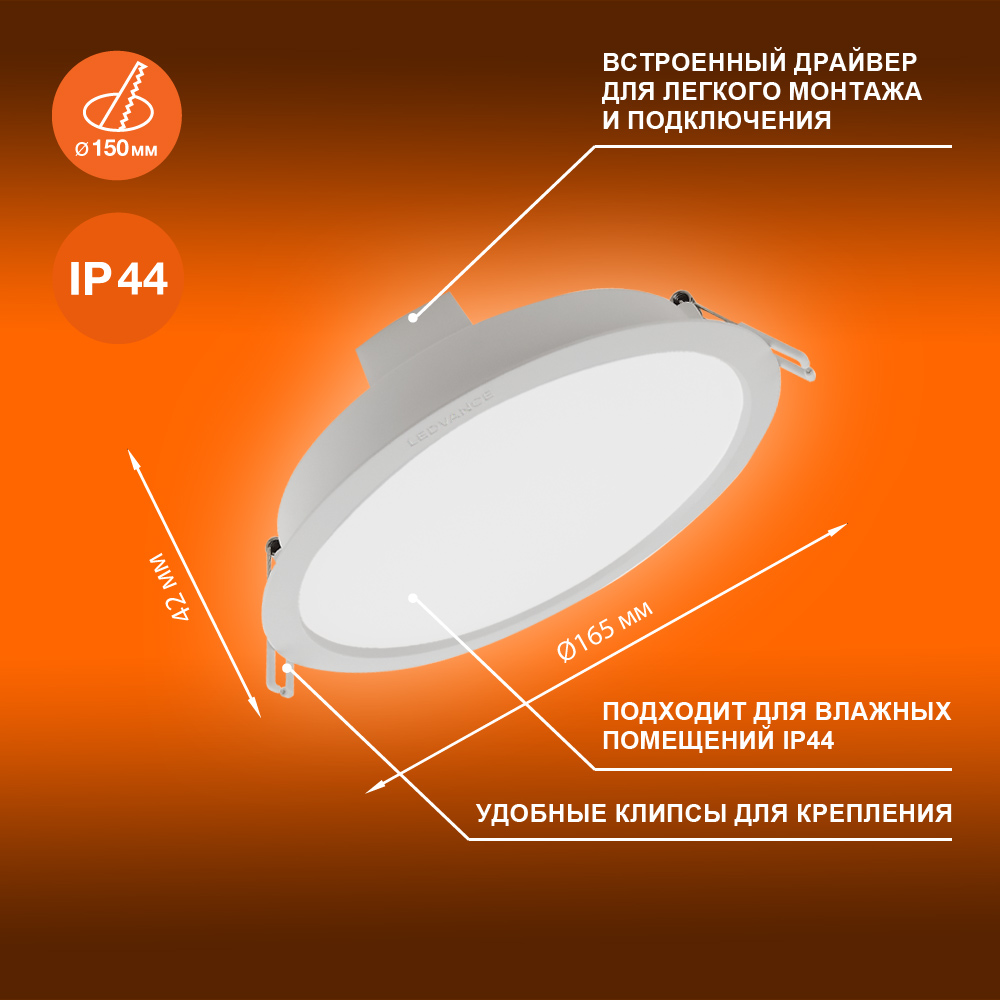 Светильник светодиодный ДВО 12Вт 6500К 1140Лм Белый LEDVANCE ECOCLASS DL 4099854251313