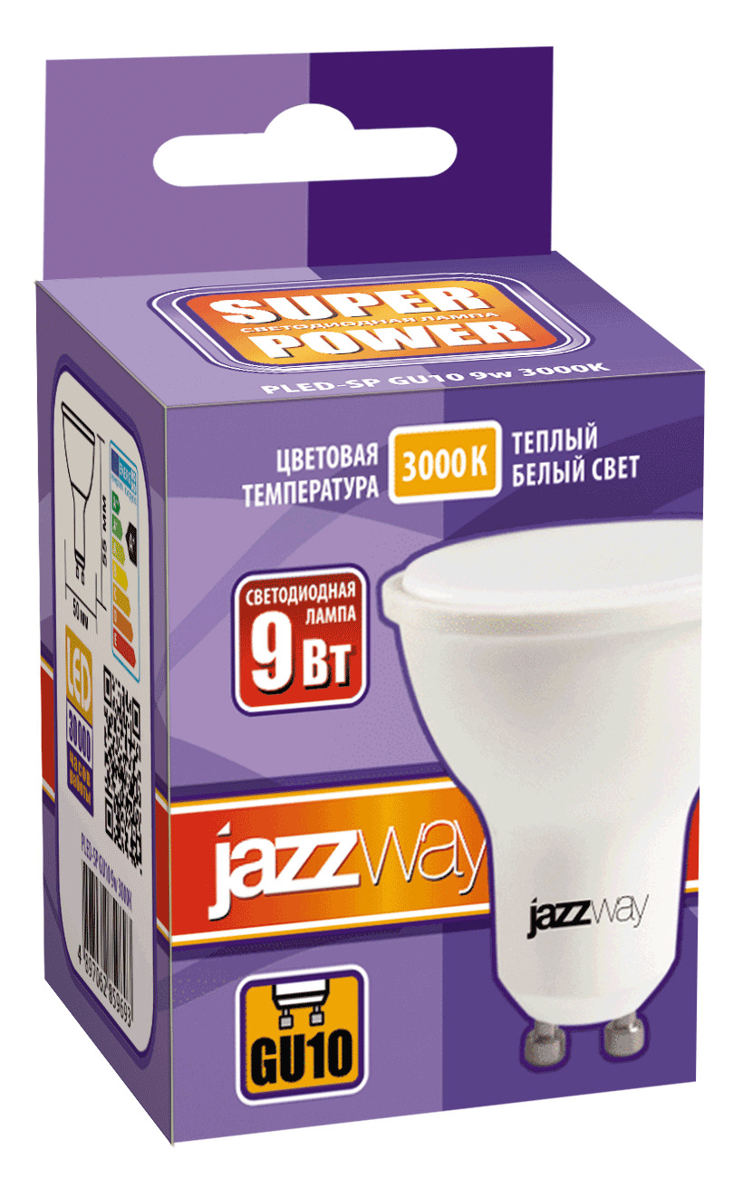 Лампа светодиодная LED 9Вт MR16 GU10 теплый JazzWay 2859693A