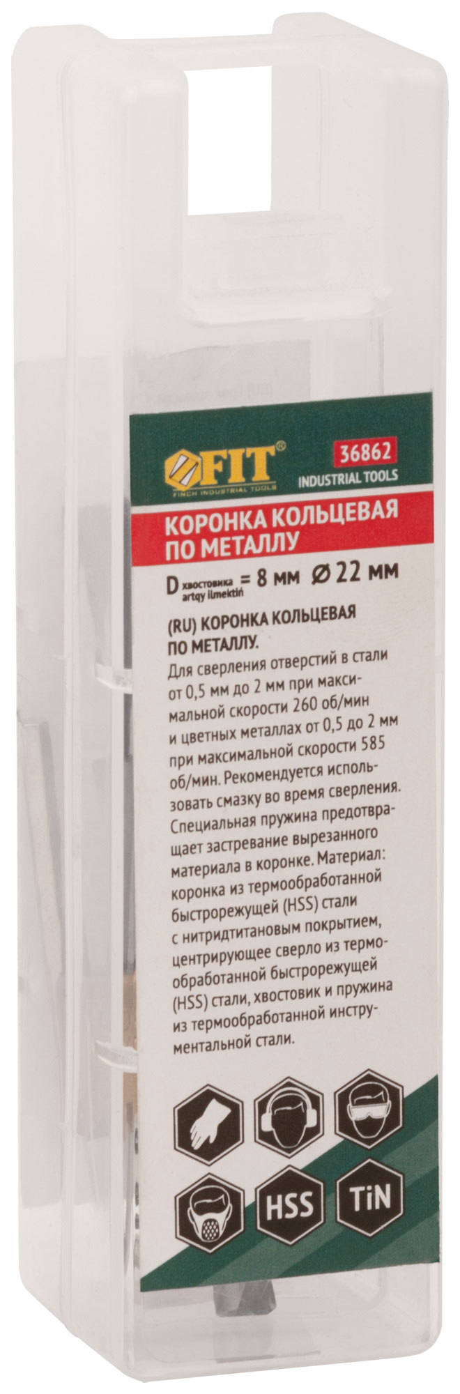 Коронка кольцевая по металлу, HSS сталь, титановое покрытие 22 мм FIT 36862