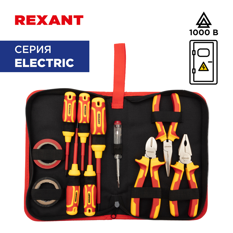 Набор диэлектрического инструмента RI-02,11 предметов, REXANT 12-4692-3