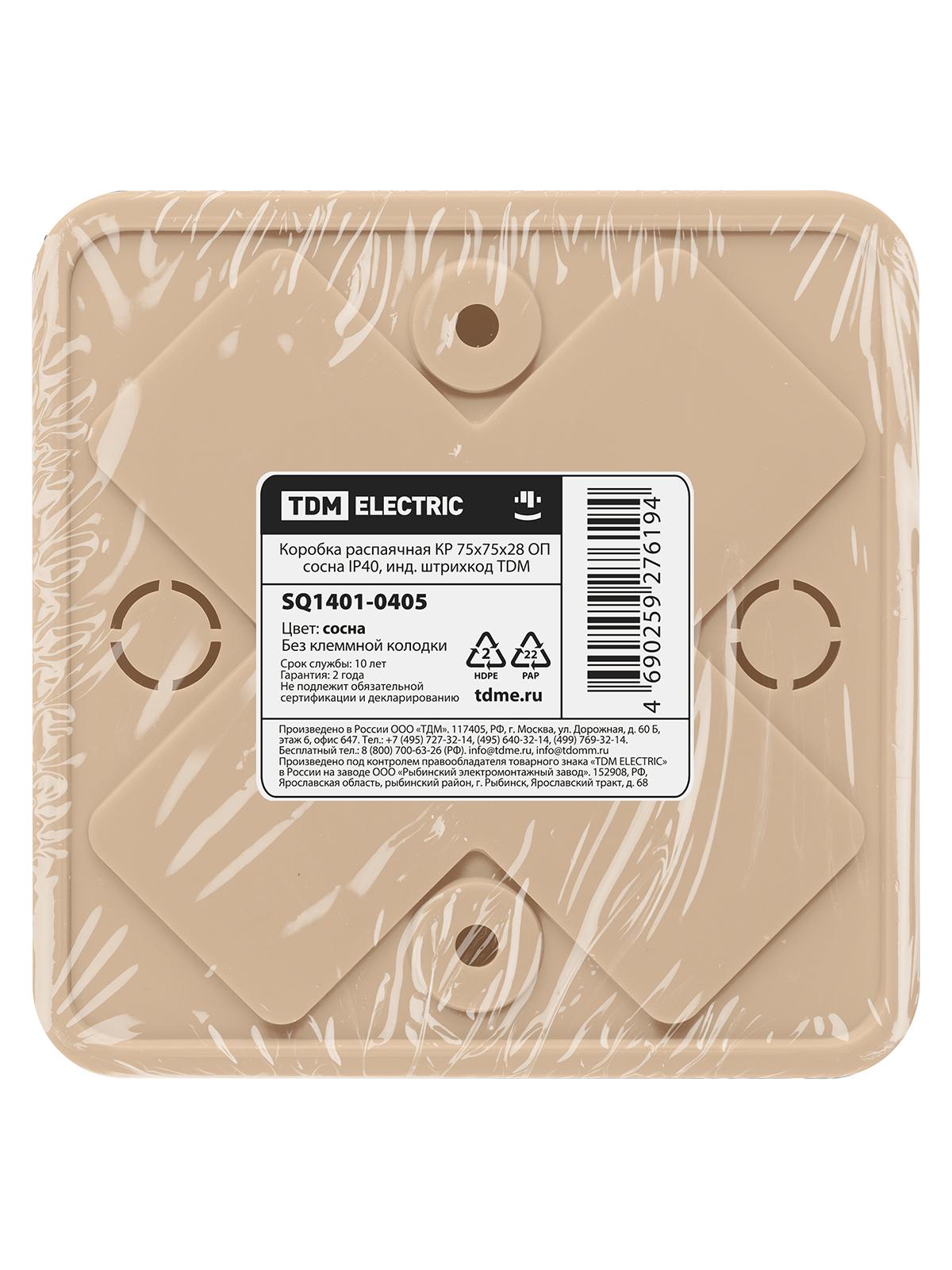 Коробка распаячная КР 75х75х28 ОП сосна IP40, инд. штрихкод TDM ELECTRIC SQ1401-0405