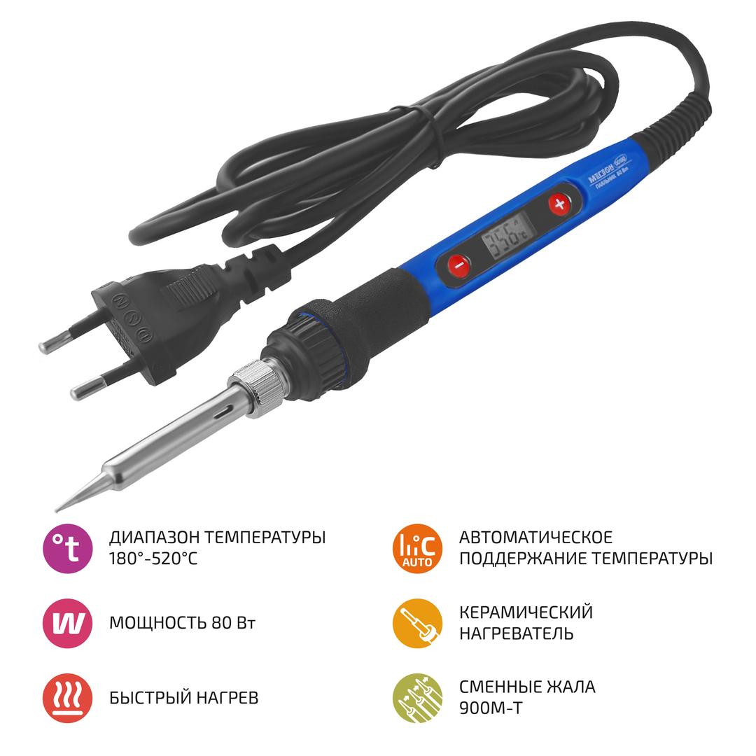 Паяльник с цифровым регулятором температуры 00180 МЕГЕОН к0000023386