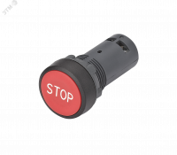 Кнопка моноблочная 22мм красная с возвратом, с маркировкой STOP, пластик, 1НЗ, IP65 SB7 Systeme Electric SB7NA4234