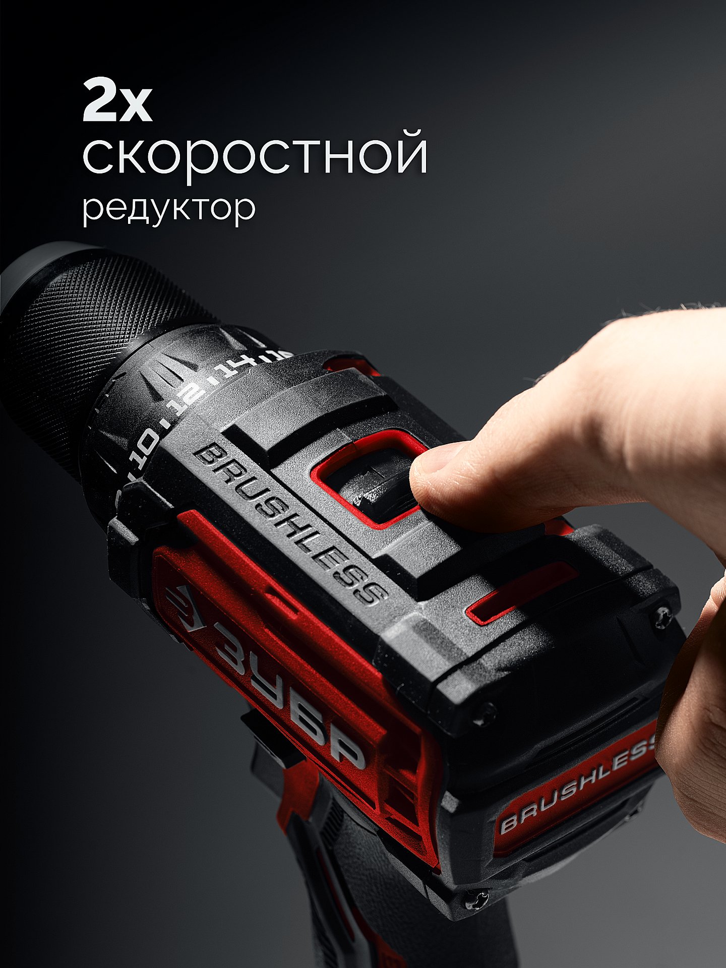 Дрель-шуруповерт, бесщеточная 20 В, 65 Н·м, 2 АКБ LMS 2 А·ч, сумка ЗУБР ДБ-65-22