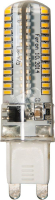 Лампа светодиодная LED 5вт 230в G9 теплый капсульная FERON LB-425 104LED 25534