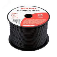 Провод ПГВА 1х1.00 мм2, черный, бухта 100 м, REXANT 01-6526 etm01-6526