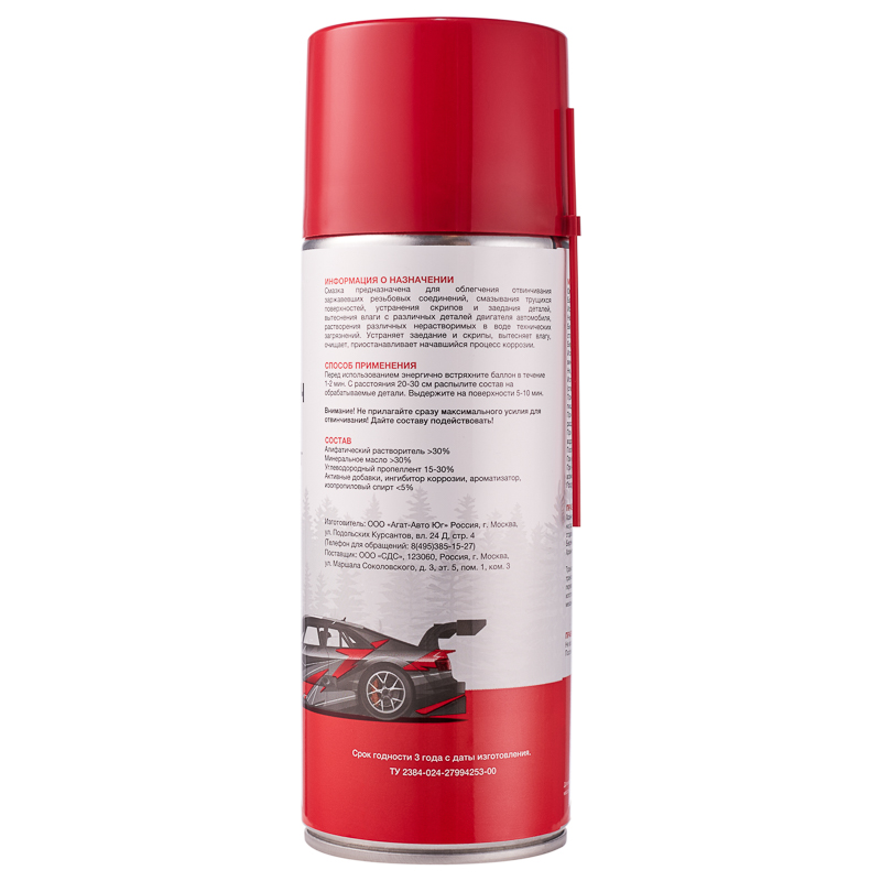 Мастер-ключ 520 мл REXANT 85-0053-1