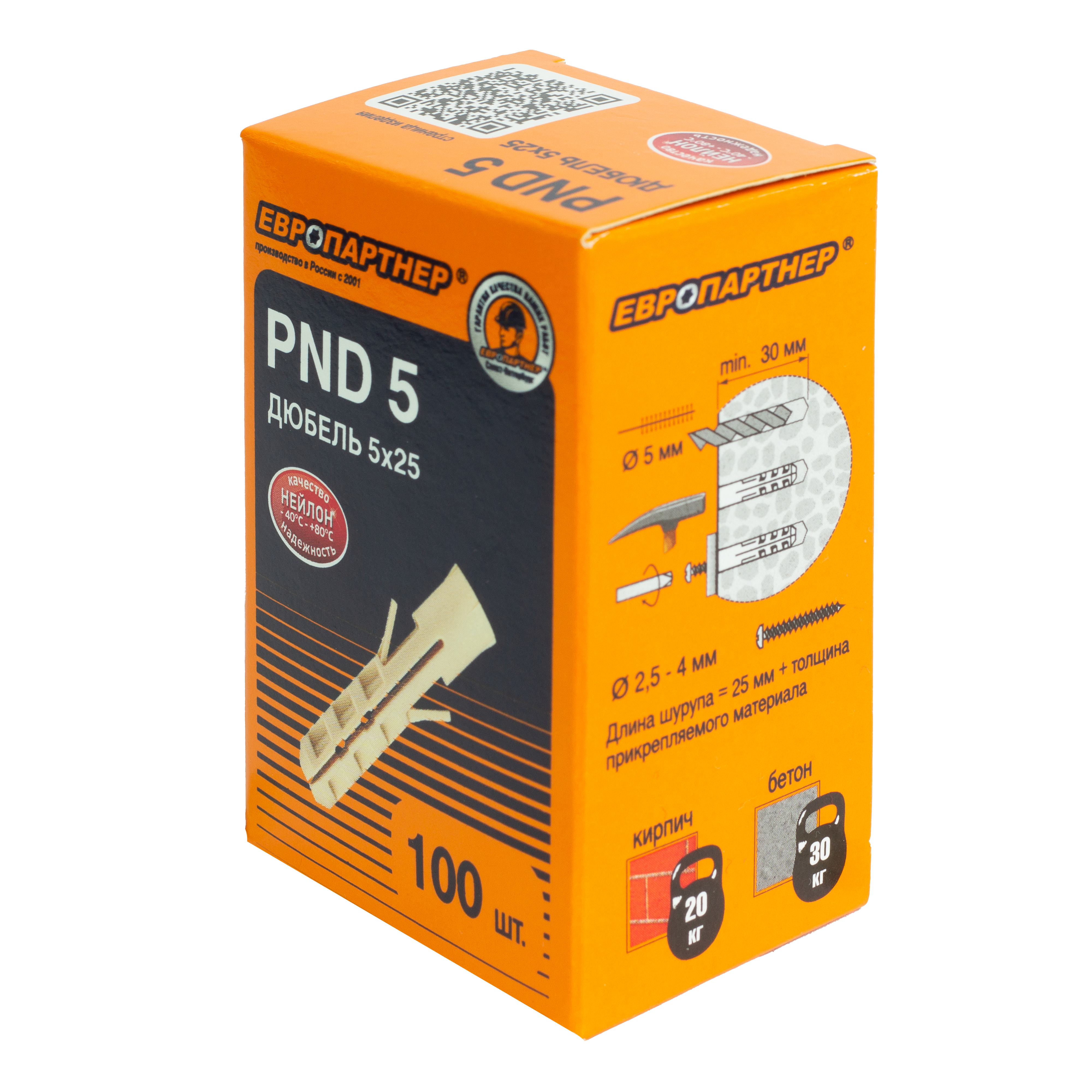 Дюбель нейлоновый PND-5 5х25мм (100шт) Европартнер 76082028