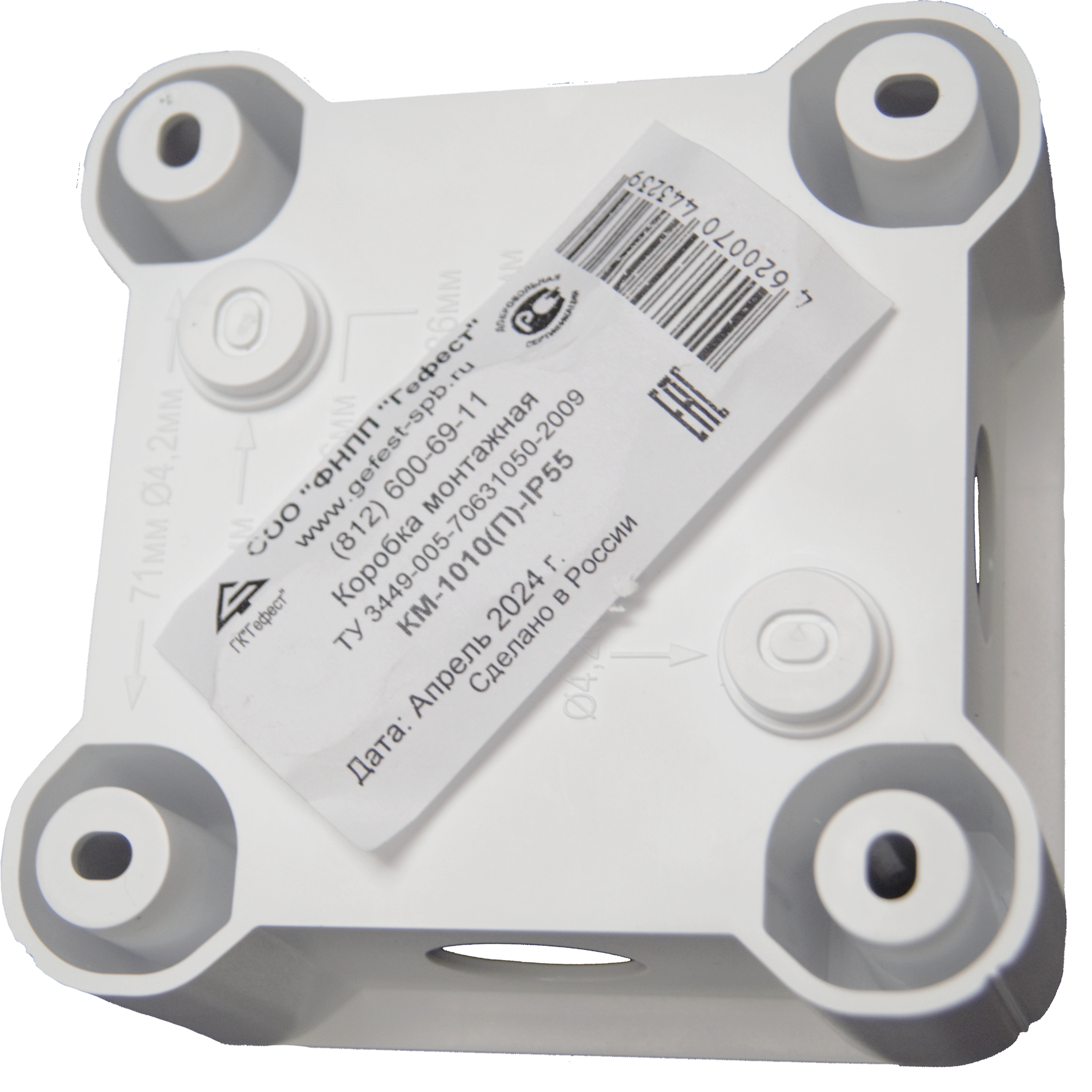 Коробка монтажная КМ-1010(П)-IP55 Гефест УТ000031490
