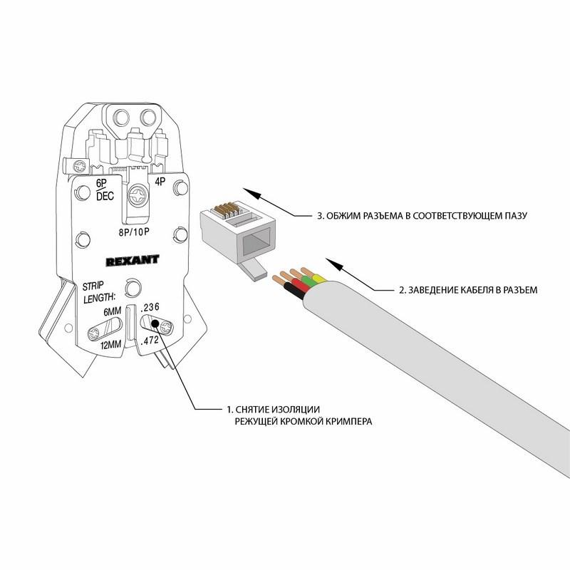 Телефонный разъем RJ-14(6P4C), REXANT 05-1012