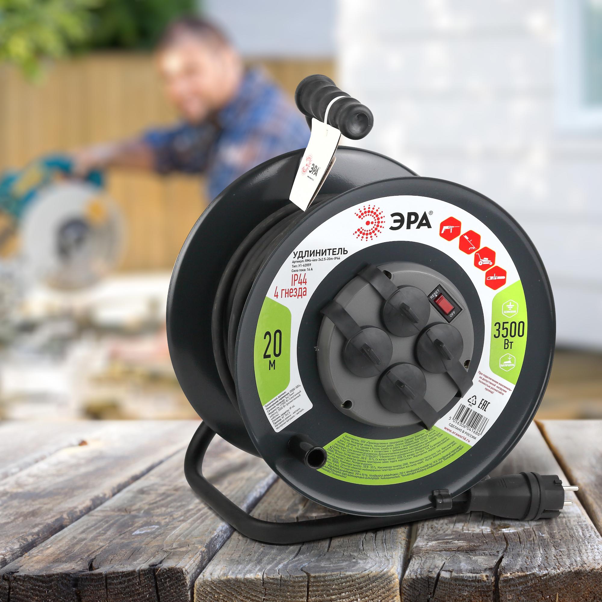 Удлинитель силовой RMx-4es-3x2.5-20m-IP44KG на м. катушке c/з 4 гн2 0м КГ 3х2.5 RMx-4es-3x2.5-20m-IP44KG ЭРА Б0043057