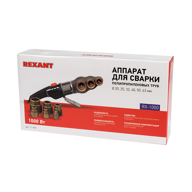 Аппарат сварочный для труб RX-1000 REXANT 11-1001