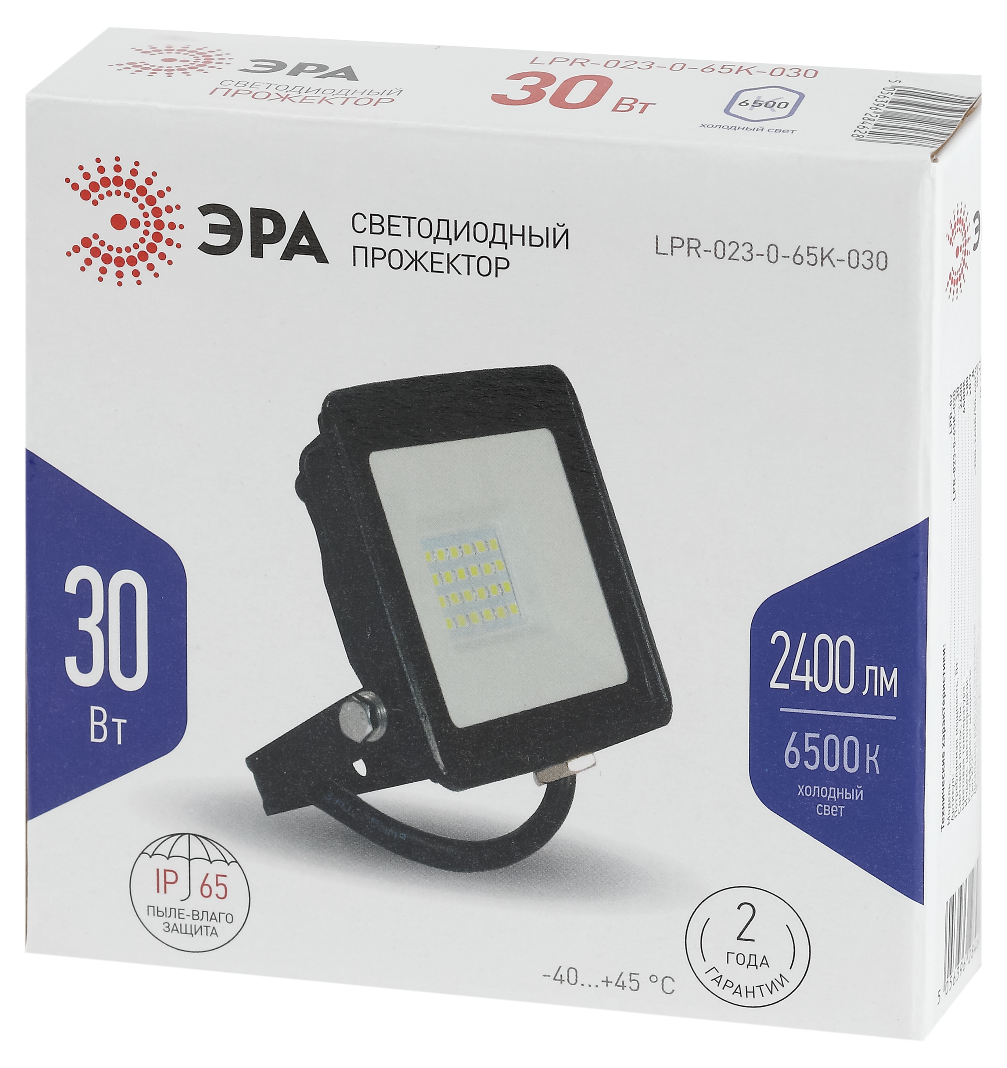 Прожектор светодиодный уличный LPR-023-0-65K-030 30Вт 6500K 2400Лм IP65 ЭРА Б0052023