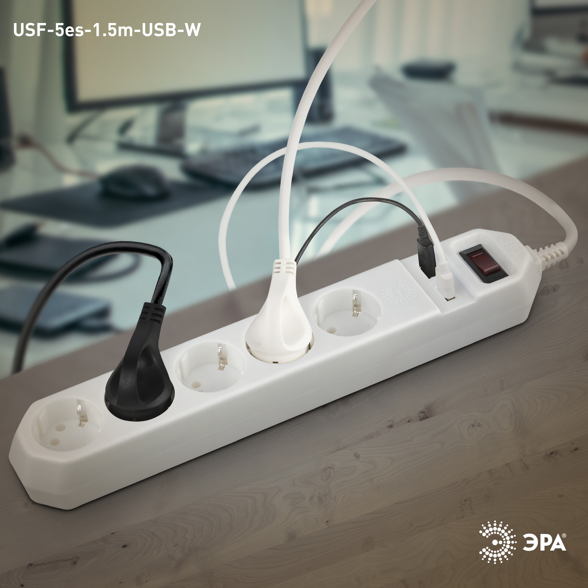 Фильтр сетевой 5х1,5м 2хUSB 10А с/з с выключателем белый ЭРА Б0019037