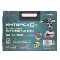 ДА-13/36В 70  бесщеточная аккум. дрель-шуруп. Li-ion АПИ (кейс, 2 аккум. 2,0Ач, ЗУ) Интерскол 814.2.2.70