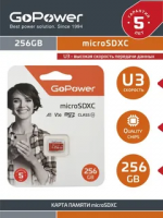 Карта памяти 256GB MicroSD, UHS I, SDXC, V30, U3, 100 МБ/с, Class 10 GoPower 00-00025684 1000717460