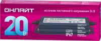 Драйвер 20w OD-P20-IP67-24V ОНЛАЙТ 90647 35223