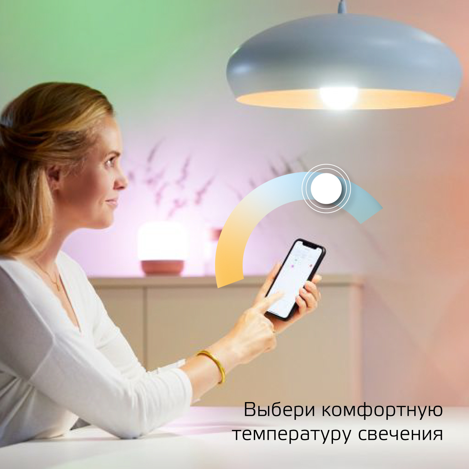 Лампа светодиодная умная SMD LED 10 Вт 1055 лм 2700-6500К E27 AC 220В IP20 изменение цветовой температуры и диммирование управление по Wi-Fi Smart Home Gauss GAUSS 1080112