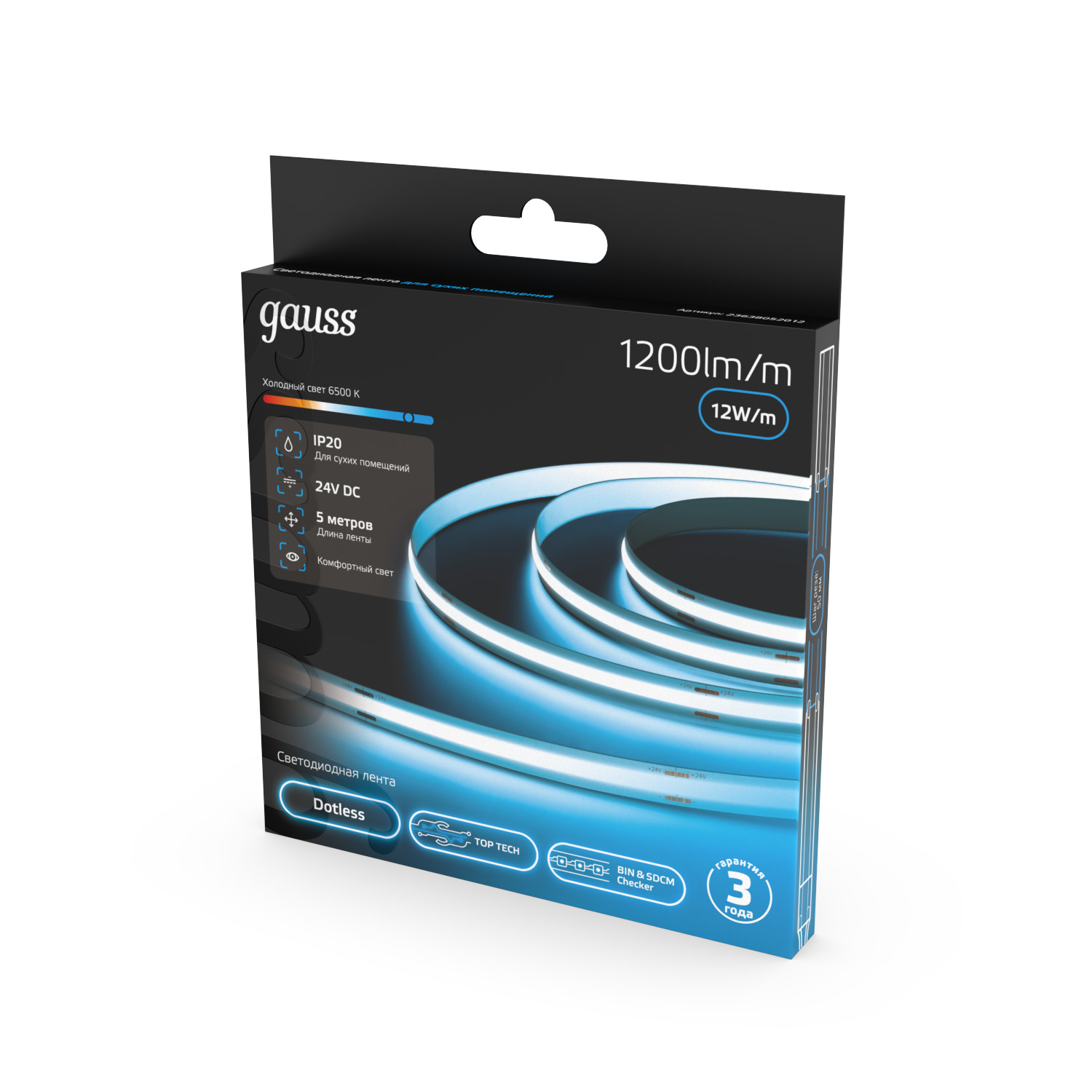 Лента светодиодная 12 Вт/м DC 24В 6500К IP20 COB 1200 лм/м Gauss GAUSS 23638052012