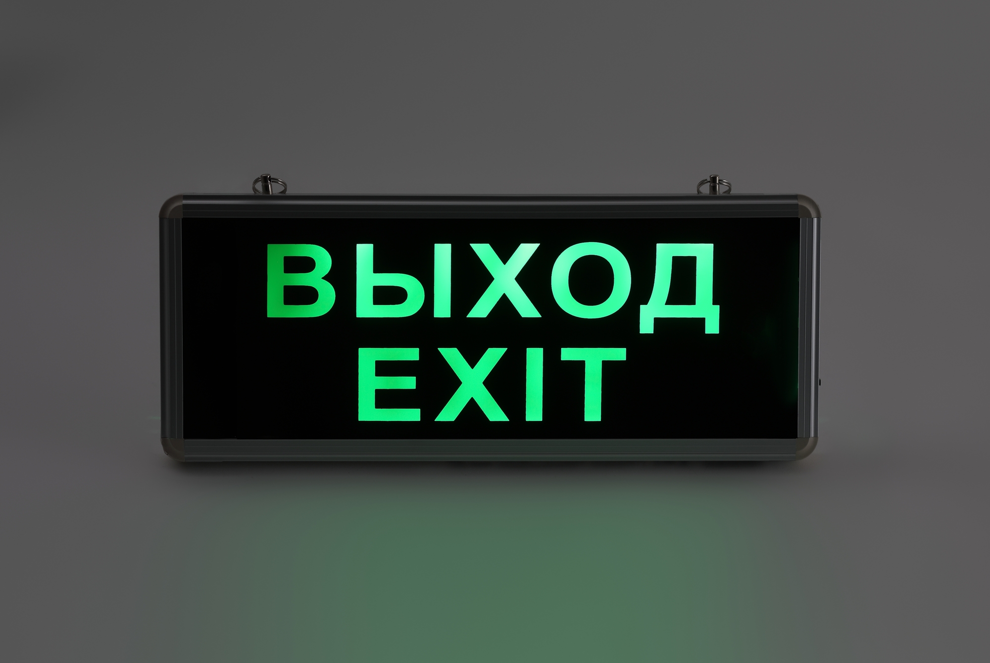 Светильник аварийный светодиодный 3ч 3Вт ВЫХОД-E XIT SSA-101-1-20 ЭРА Б0044388