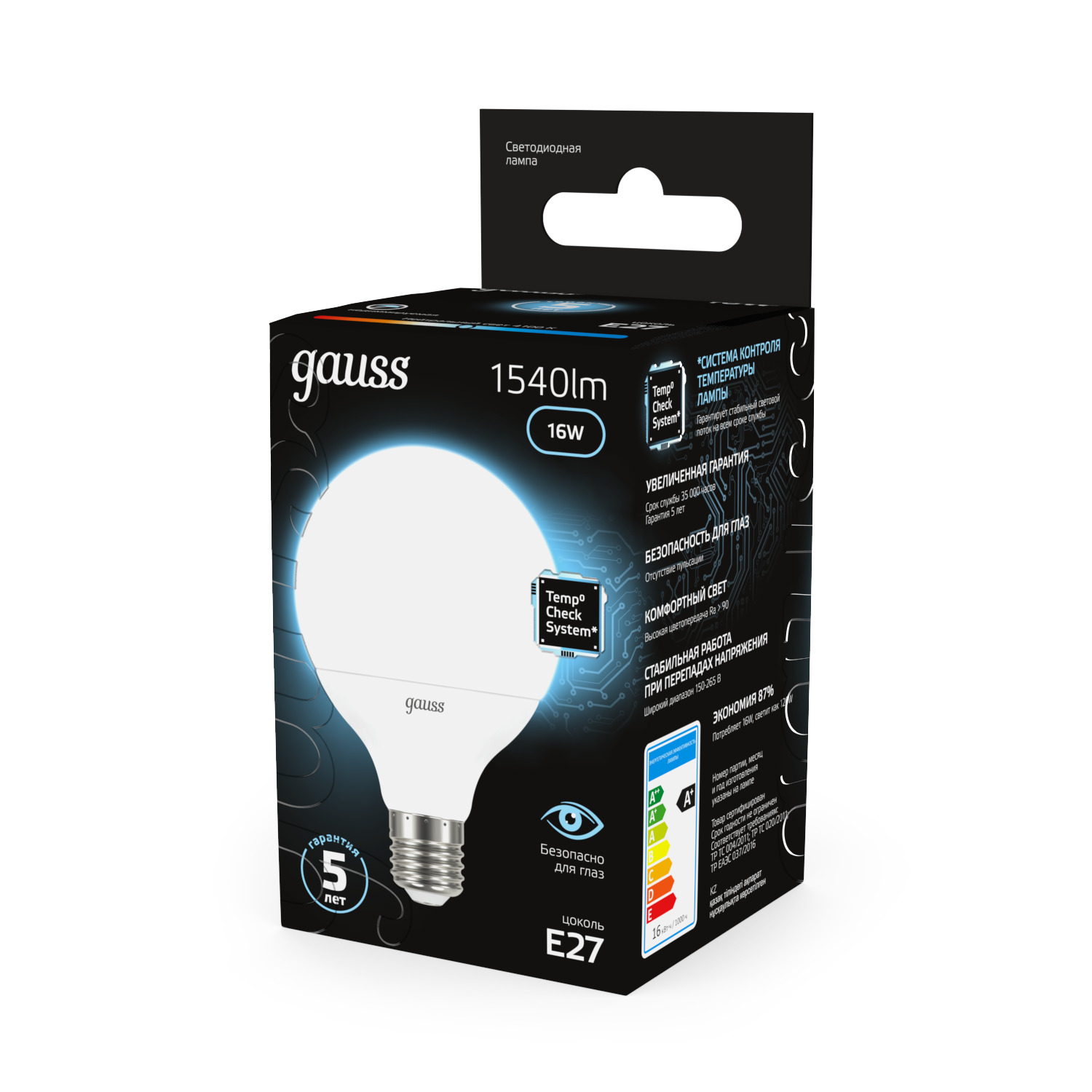 Лампа светодиодная LED 16 Вт 1540 лм 4100К AC150-265В E27 шар G95 нейтральный Black GAUSS 105102216
