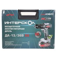 ДА-13/36В 50  бесщеточная аккум. дрель-шуруп. Li-ion АПИ (кейс, 2 аккум. 2,0Ач, ЗУ) Интерскол 851.2.2.70