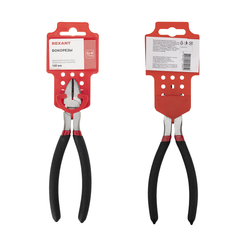 Бокорезы 180мм, обливные рукоятки, REXANT 12-4615-1