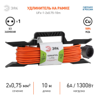 Удлинитель силовой UFx-1-2x0.75-10m-IP44 на рамке б/з 1 гн 10м ПВС 2x0.75 UFx-1-2x0.75-10m-IP44 ЭРА Б0046820